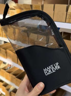 makeup forever玫珂菲立体便携刷筒化妆刷包工具收纳旅行外出便携