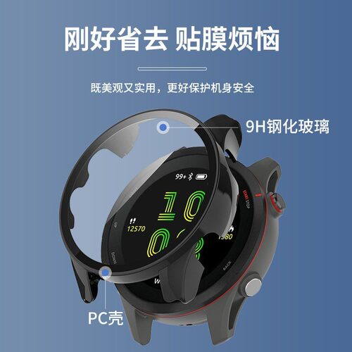适用佳明F955手表保护壳智能