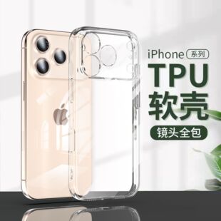 苹果17Promax透明手机壳iPhone16eTPU硅胶软15保护套14斜挎13