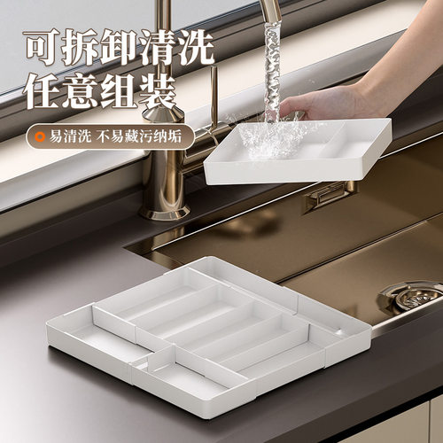 厨房储物柜家用橱柜内置分格刀叉