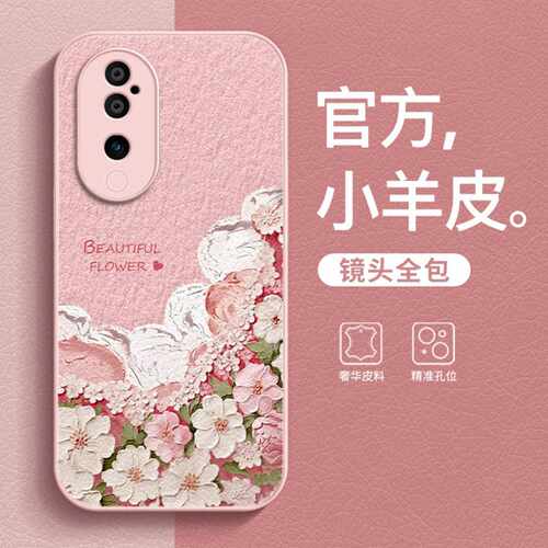 油画花适用vivos19手机壳s18pro