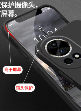 适用华为nova12手机壳11/13pro
