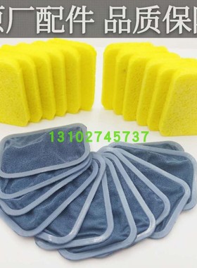 酸碱平dds生物电按摩器配件 加密加厚 电极片原装海绵 海棉片一套