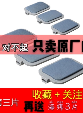 酸碱平DDS生物电按摩器配件华林产品电极片海绵贴片海棉板一套3片