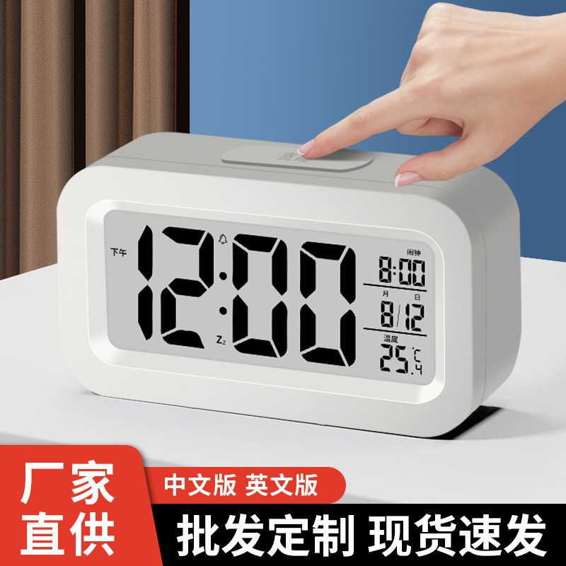 厂家批发新款简约儿童电子时钟学生专用桌面床头数字迷你小闹钟图片