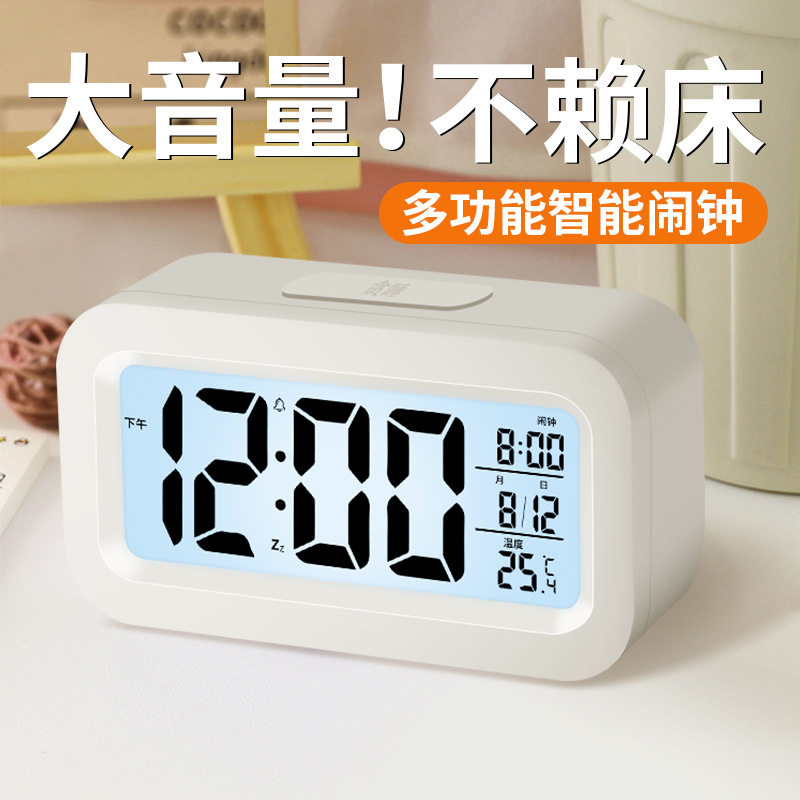 新款背光静音闹钟迷你儿童学生早起电子钟多功能带温度一体桌面钟图片