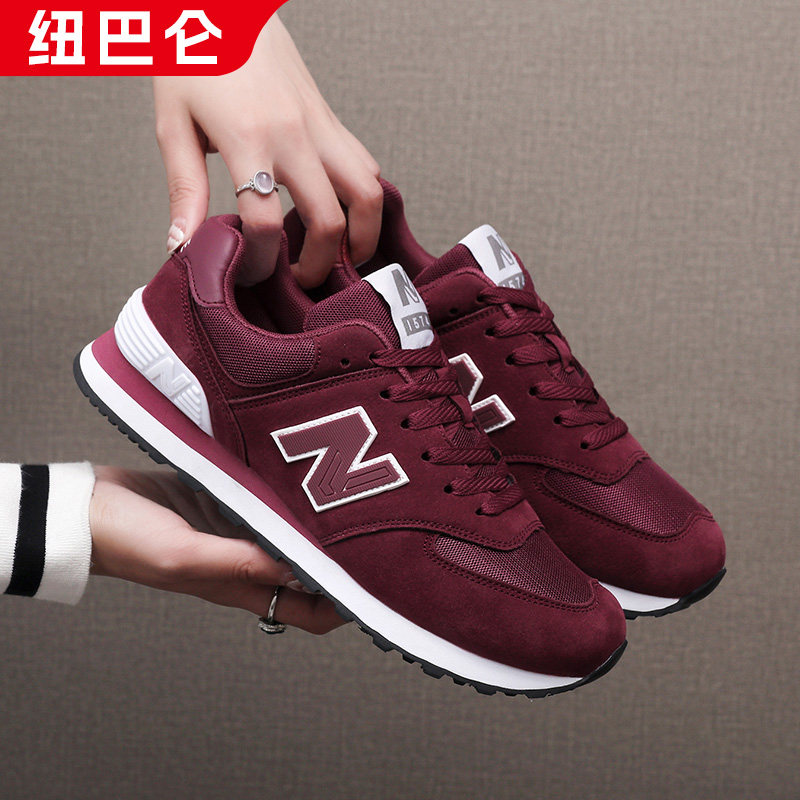纽巴仑妈妈鞋大码正品中老年舒适透气老人鞋防滑网面休闲运动鞋子