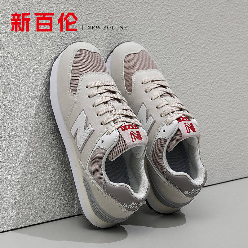 新百伦大码女鞋41到43码正品官方2025新款秋季平底42码跑步运动鞋,女鞋,时尚休闲鞋,淘宝优惠券,粉丝福利购,淘宝优惠卷