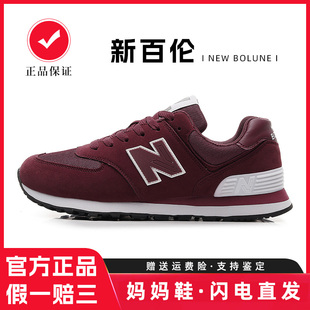 新百伦妈妈鞋正品官方休闲舒适运动鞋女款防滑大码网面平底健步鞋