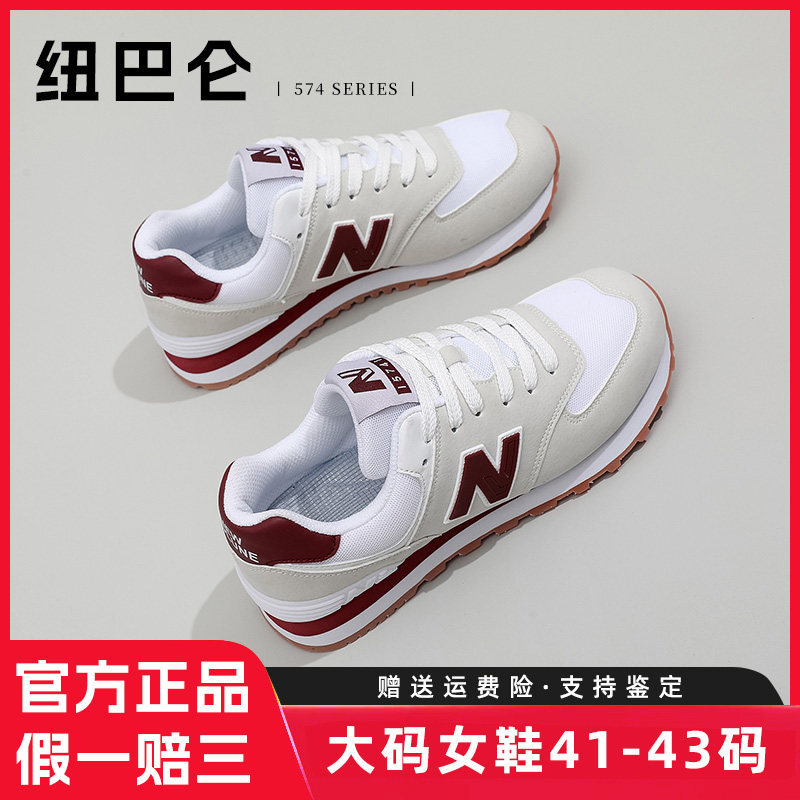 纽巴仑正品大码女鞋41一43新款春季42码健步鞋网面透气休闲运动鞋