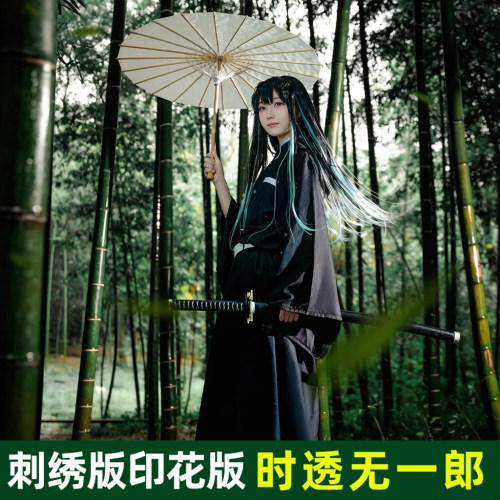 cosplay服装女鬼灭之刃cos服时透无一郎二次元假发儿童鬼杀队刺绣