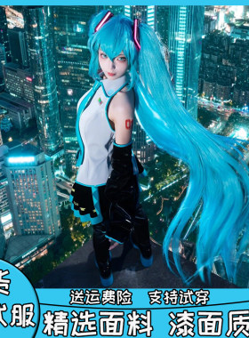初音公式服cosplay套装
