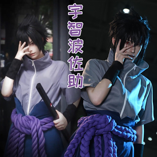 疾风宇智波佐助cos服男全套二次元 3火影忍者cosplay服装 动漫角色