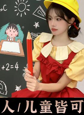 21樱桃小丸子动漫儿童cosplay成人女六一小个子连衣裙套装短袖夏
