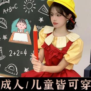 21樱桃小丸子动漫儿童cosplay成人女六一小个子连衣裙套装 夏 短袖