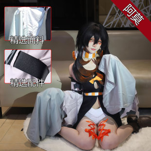 废渊战鬼cos服 亚默cosplay全套服装亚莫c服阿莫动漫二次元万圣节