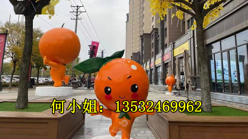 玻璃钢桔子卡通公仔雕塑水果橙子
