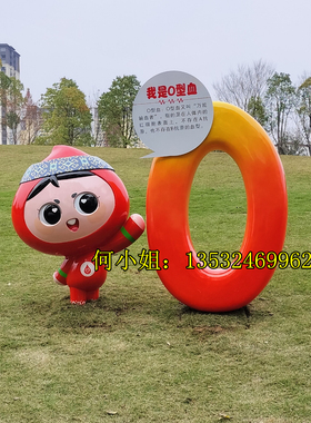 献血站定制大型IP吉祥物雕塑玻璃钢美陈血型公仔雕像血宝卡通娃娃