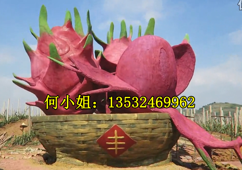 玻璃钢仿真火龙果雕塑水果定制