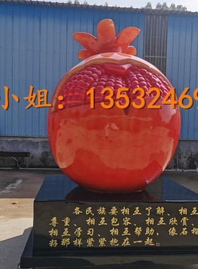 玻璃钢仿真石榴籽水果雕塑定制