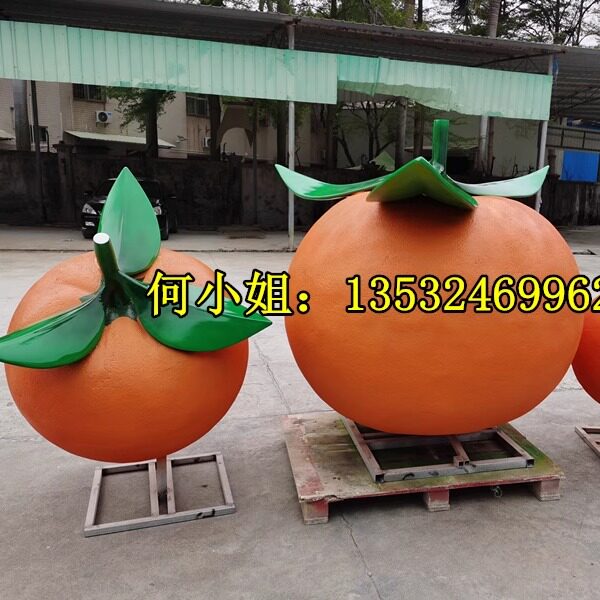 橘子文旅之乡定制玻璃钢红桔模型橙子雕塑巨型蜜桔小品沙糖桔摆件