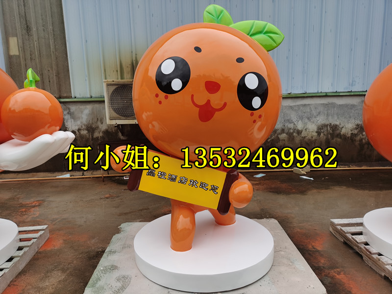 玻璃钢桔子IP人物雕塑橙子摆件