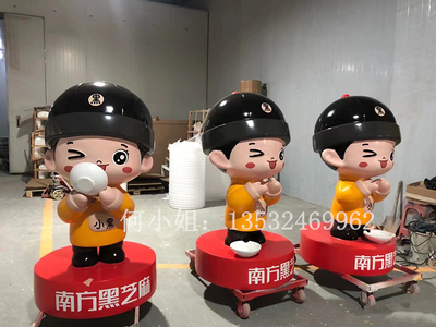 玻璃钢卡通人物雕塑企业IP吉祥物