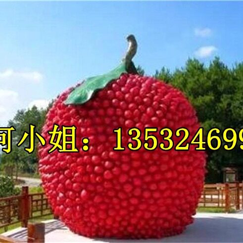 建设美丽乡村定制巨型杨梅模型草莓雕塑玻璃钢荔枝杨桃造型大摆件