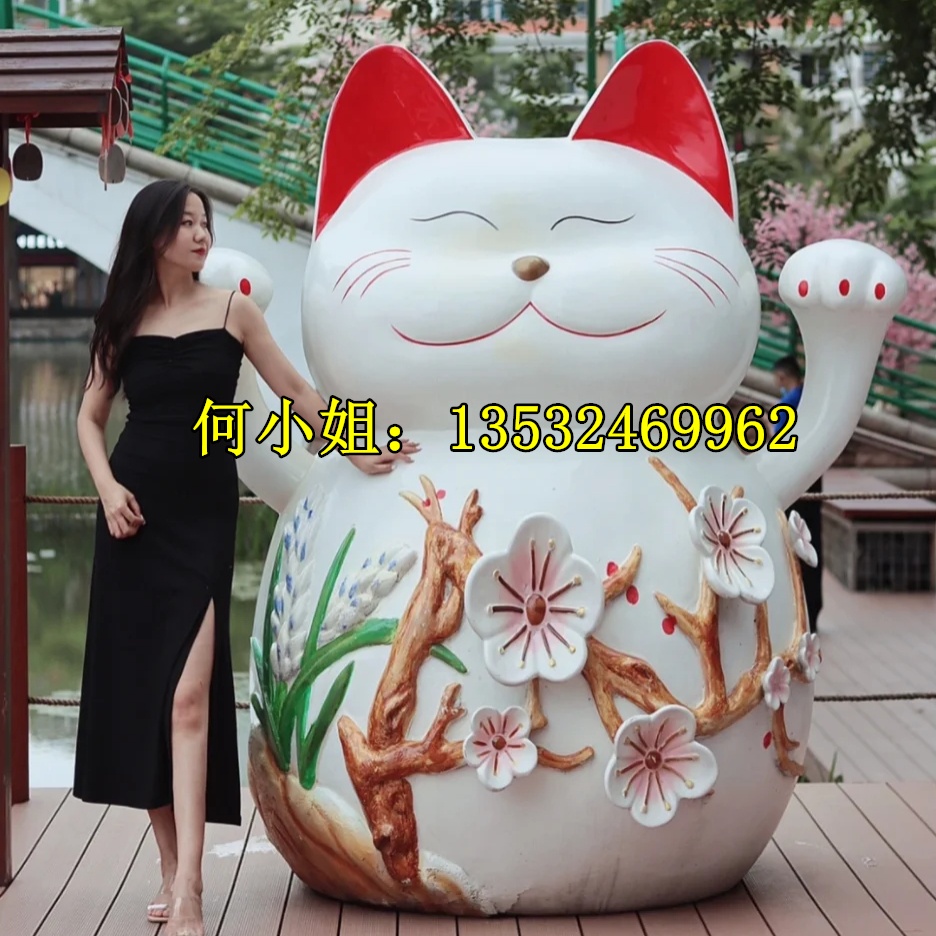 公园美陈定制大型玻璃钢卡通招财猫造型雕塑创意猫咪公仔动物雕像