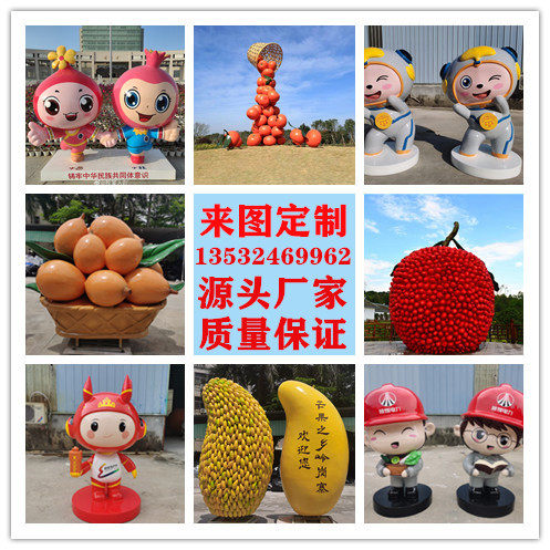 玻璃钢卡通人物雕塑定制美陈雕像