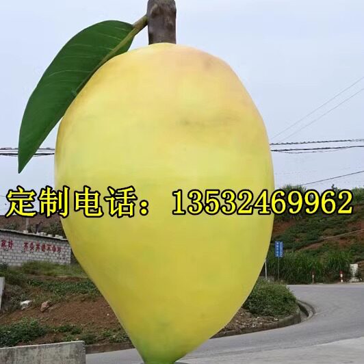 水果之乡定制玻璃钢芒果造型雕塑大型荔枝模型蜜柚子卡通人物摆件