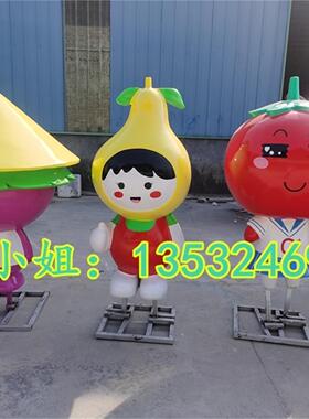 玻璃钢葡萄公仔卡通人物雕塑定制