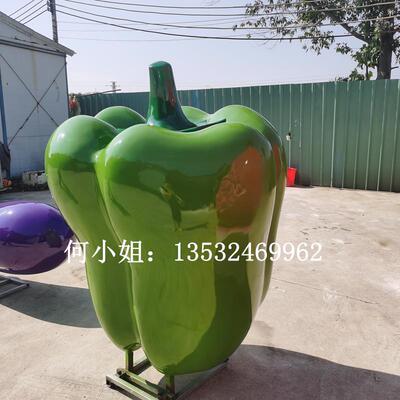 仿真青椒模型雕塑茄子造型雕像