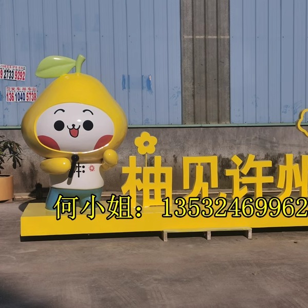 定制卡通蜜柚雕塑雪梨娃娃摆件