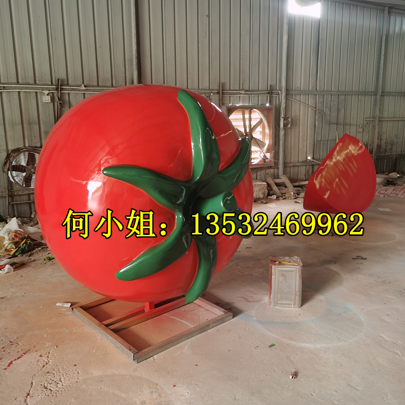 玻璃钢仿真番茄模型西红柿子雕塑