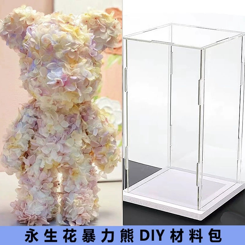 三八妇女节永生花暴力熊DIY手工