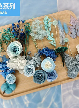 蓝色系永生花植物戒指干花DIY材料绣球千层金尤加利叶伴手礼装饰