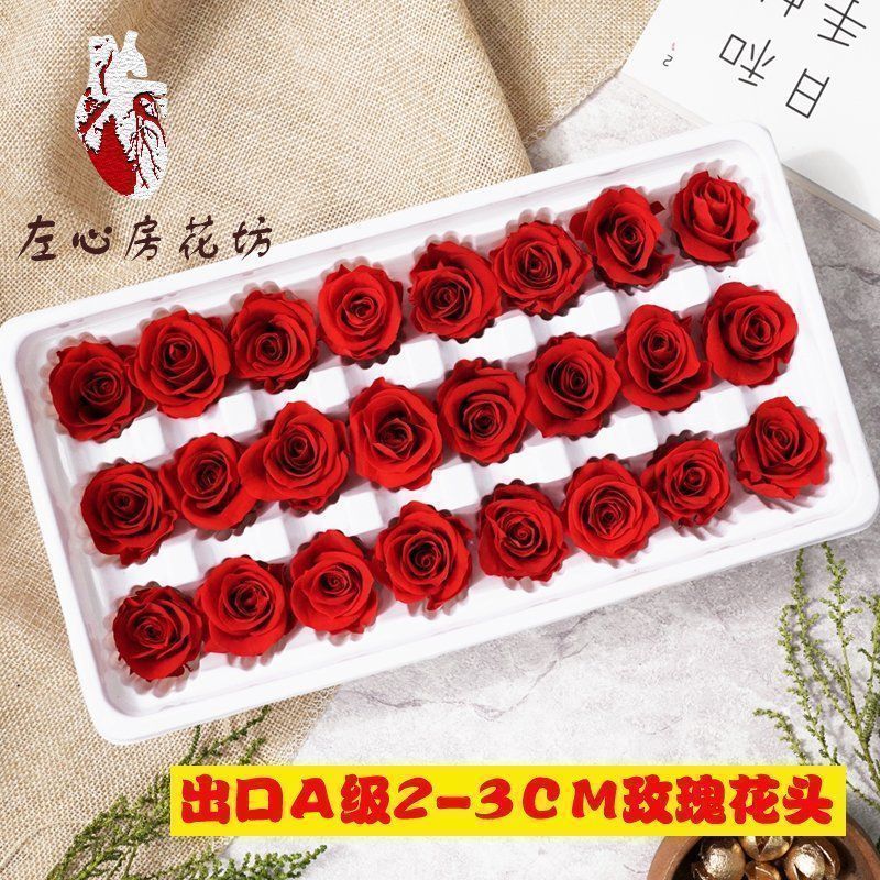 左心房花坊永生花diy材料玫瑰2-3cmA级花材保鲜花钥匙扣表白礼物|msdalam kategori penghantaran bunga/bunga simulasi/tumbuhan berkebun, bunga abadi/bunga kering, bunga abadi - dari Buy2taobao.com untuk memberikan perkhidmatan ejen Taobao profesional membeli