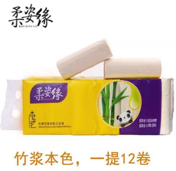 卷纸1提12卷无芯柔姿缘/竹小白卫生纸原生木浆包邮在类目 洗护清洁剂/卫生巾/纸/香薰, 纸品/湿巾, 平板卫生纸中 - 来自Buy2taobao.com提供专业的淘宝代购服务