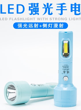速森热销LED强光远射户外照明USB充电手电筒带侧灯COB便携小手电