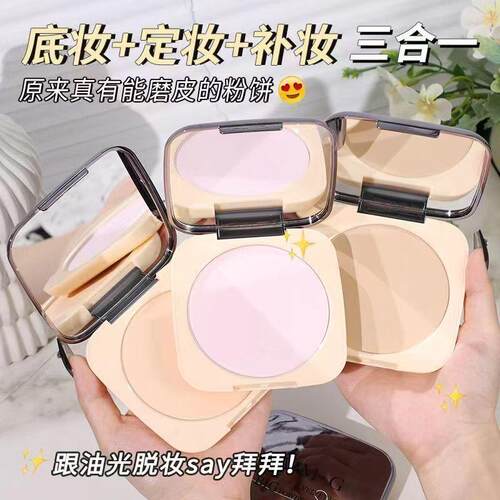 磨皮大王~大容量绒雾粉饼自然