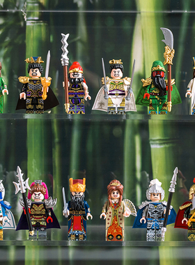 迪库三国小侠积木人仔魏蜀三国演义拼装人偶益智儿童玩具六一礼物