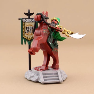 三国演义三国小侠五虎上将配名马关羽赵云人仔积木赤兔马男孩玩具