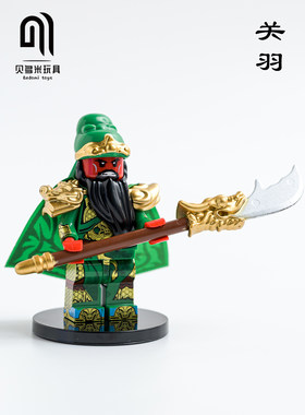 迪库三国小侠拼装玩具积木