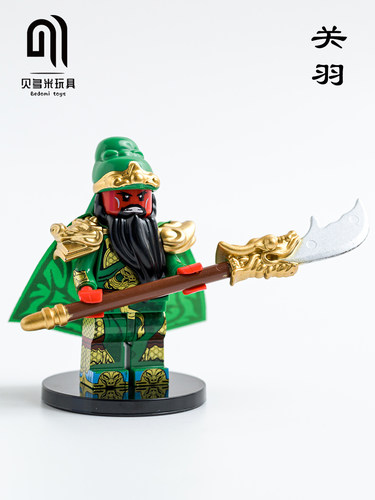 迪库三国小侠拼装玩具积木