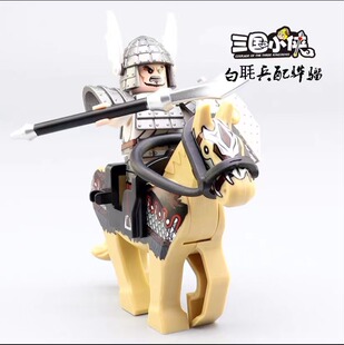 迪库中国积木三国小侠百战精兵虎豹骑白马义从白毦兵丹阳陷阵营兵