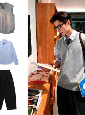 日系学院风dk制服灰色v领针织背心男款韩版高级感毛衣时尚套装潮