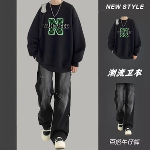高品质华棉圆领卫衣套装 男秋冬季 加绒宽松休闲潮流上衣复古牛仔裤