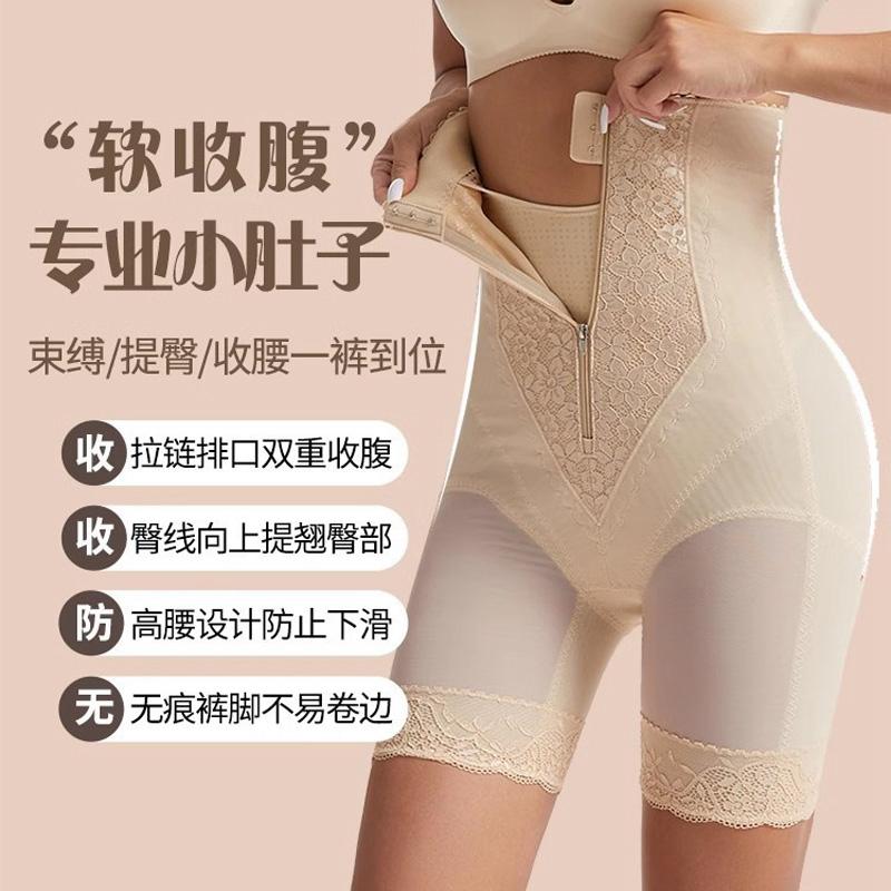 收腹提臀塑形束腰神器