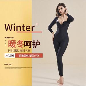西施尔塑身连体衣产后塑形美体